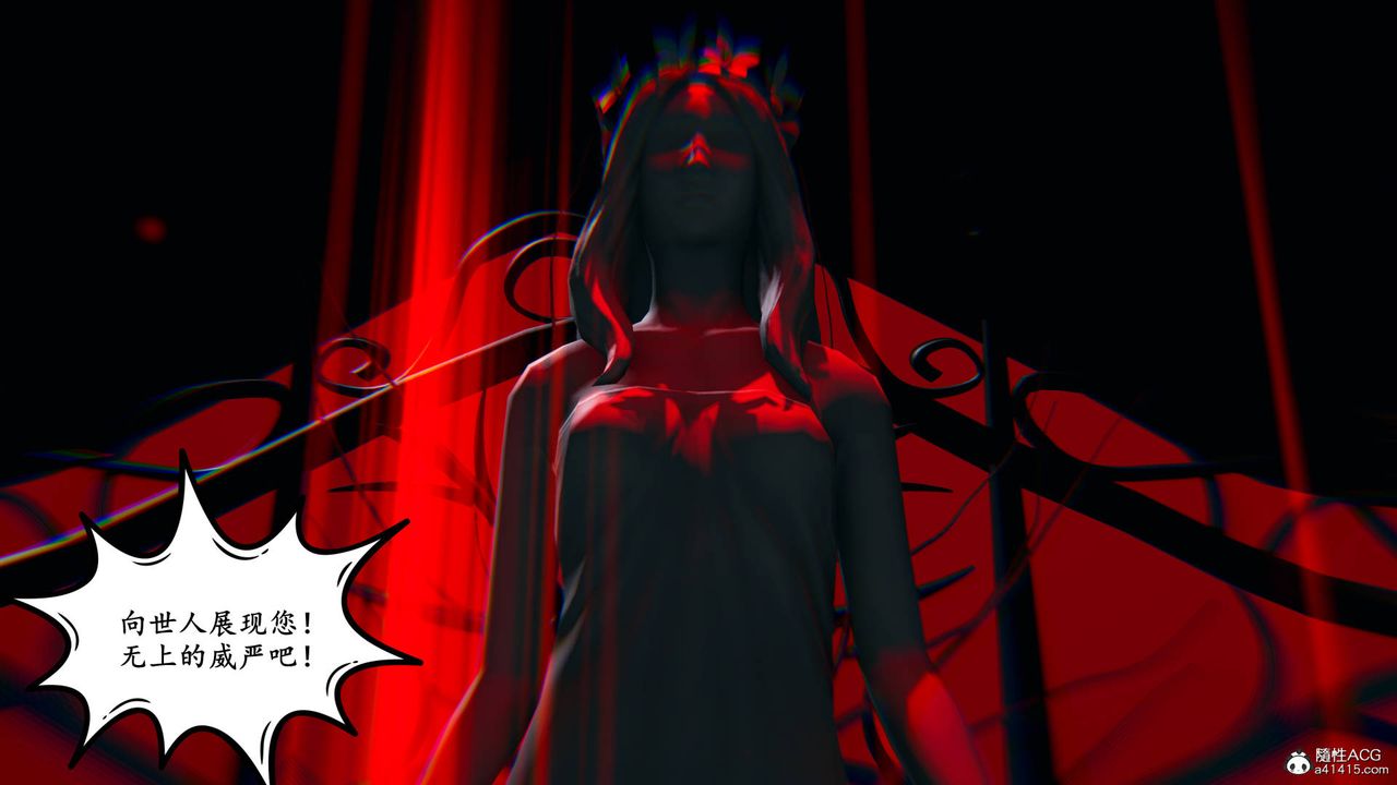 我的妈妈是退魔巫女[3D]05【第03话】