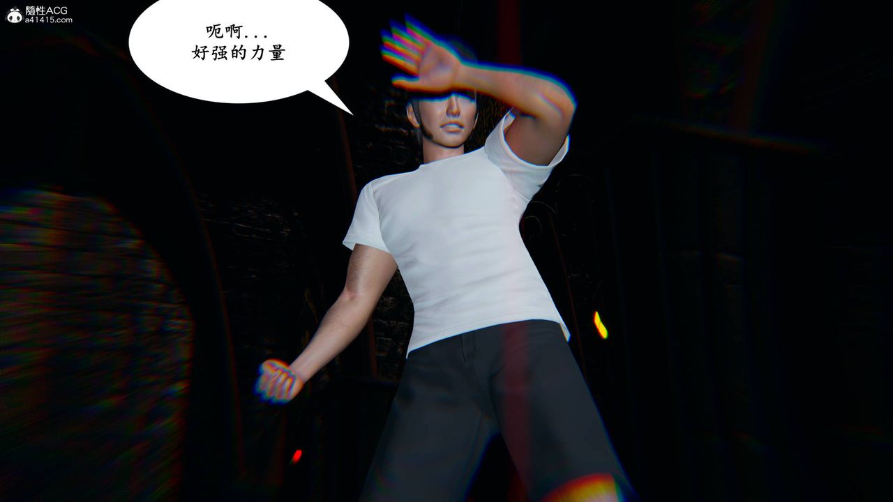 我的妈妈是退魔巫女[3D]05【第03话】