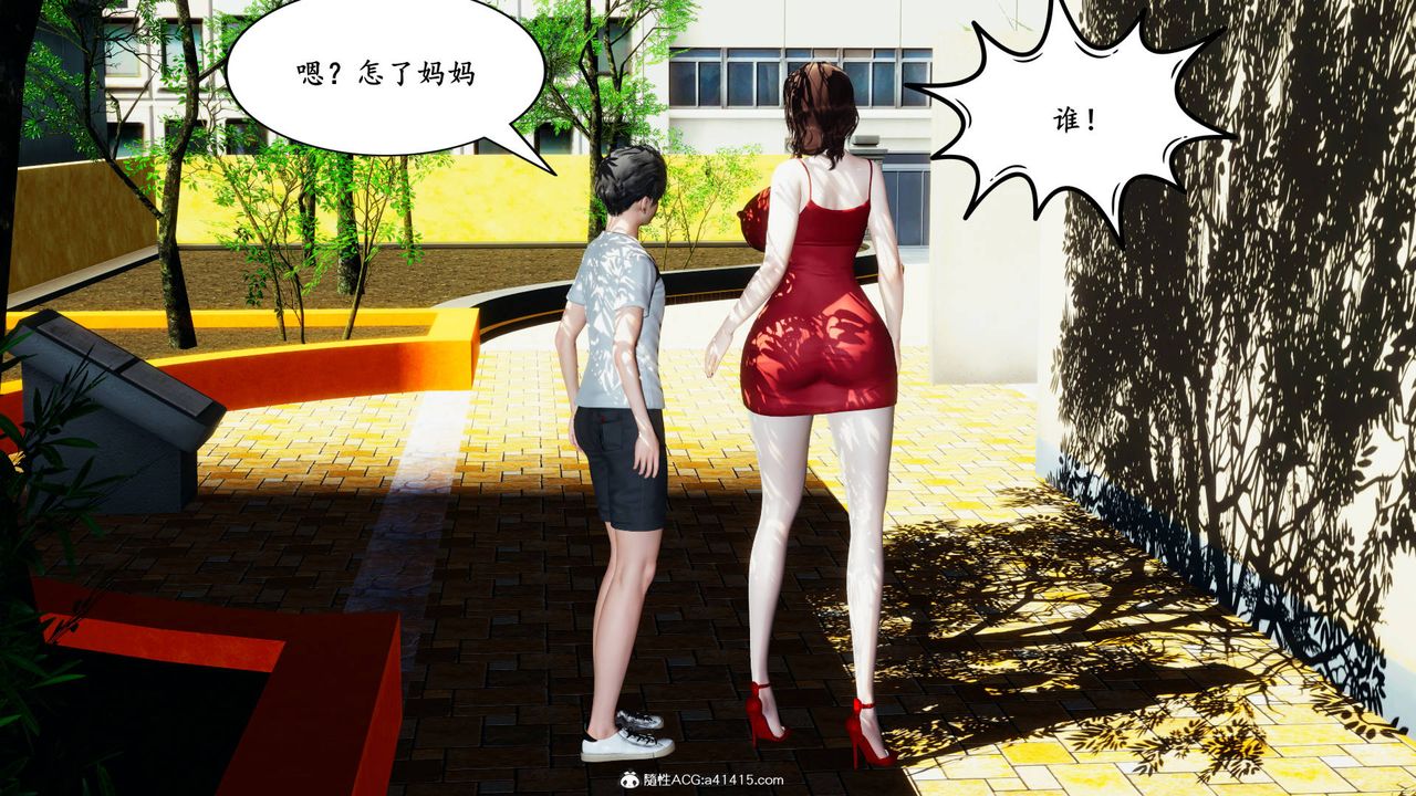 我的妈妈是退魔巫女[3D]05【第03话】