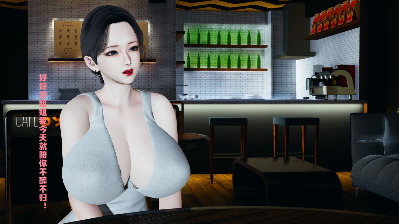 我的妈妈是退魔巫女[3D]柳洁篇01-序章