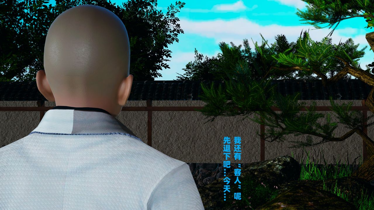 我的妈妈是退魔巫女[3D]柳洁篇01-序章