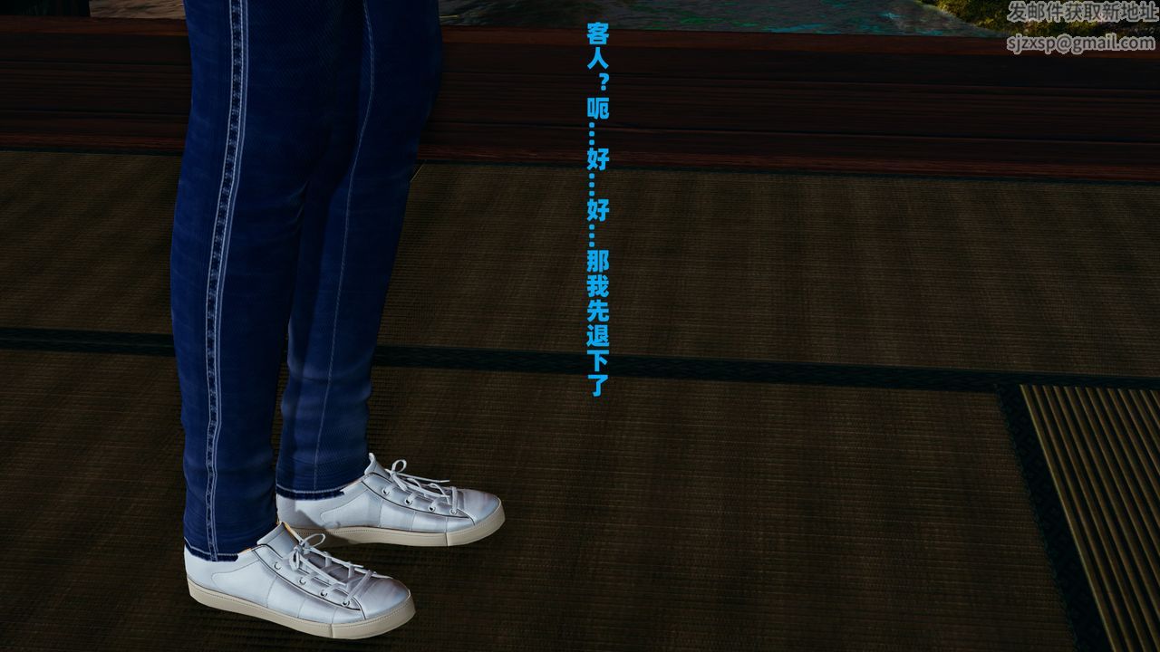 我的妈妈是退魔巫女[3D]柳洁篇01-序章