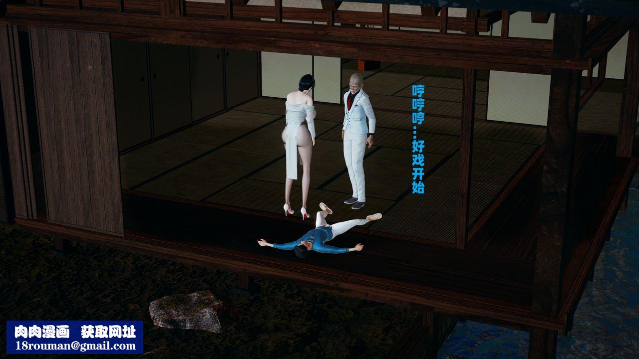 我的妈妈是退魔巫女[3D]柳洁篇01-序章