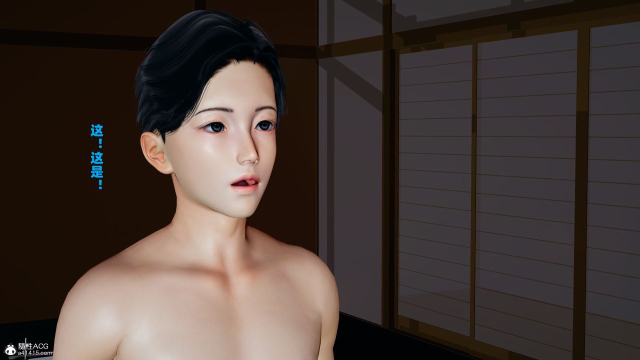 我的妈妈是退魔巫女[3D]柳洁篇02-柳洁篇上