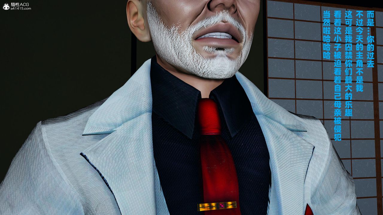 我的妈妈是退魔巫女[3D]柳洁篇03-柳洁篇下