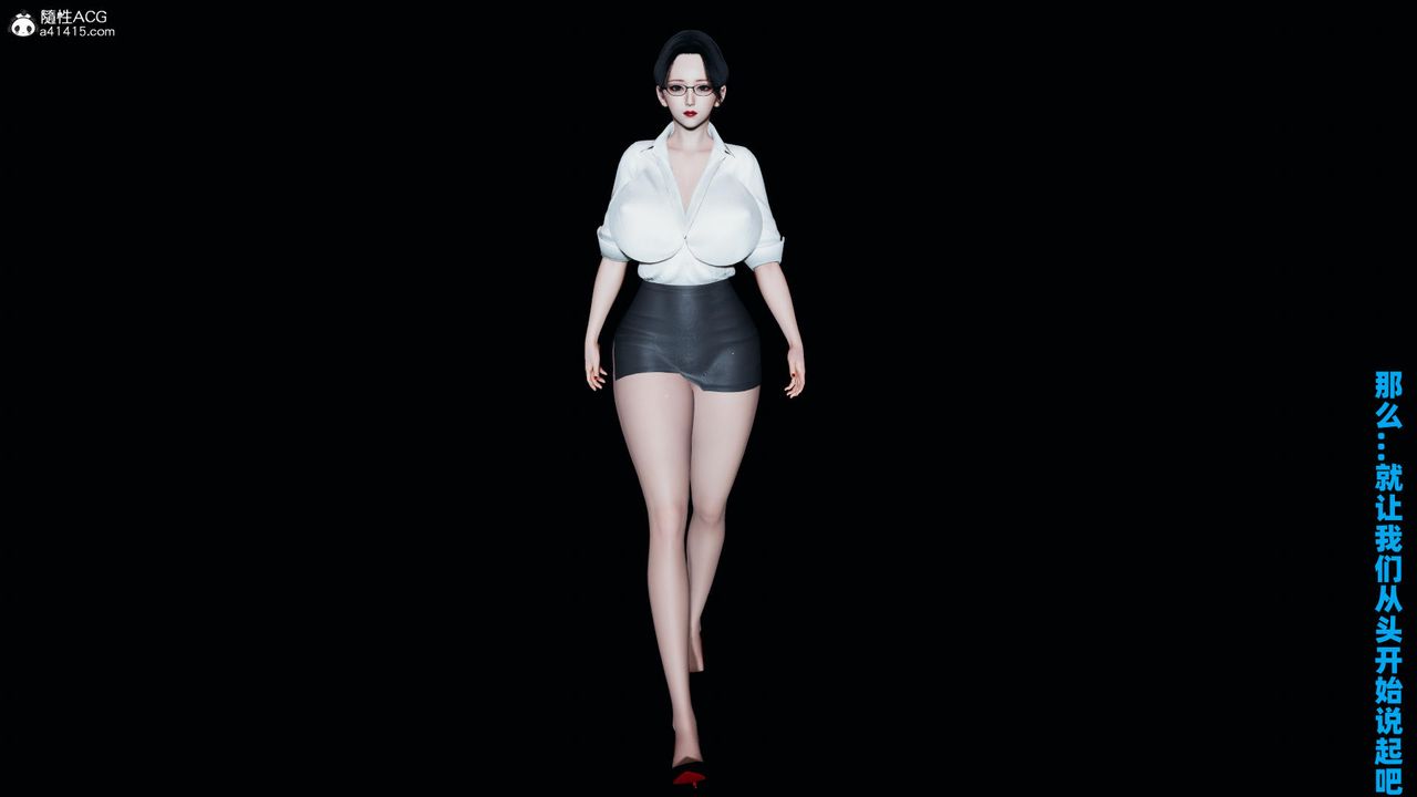 我的妈妈是退魔巫女[3D]柳洁篇03-柳洁篇下