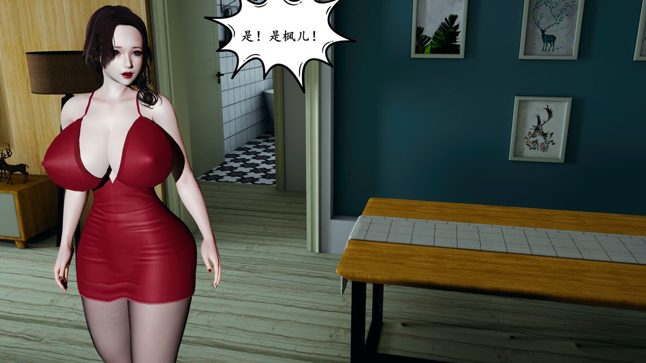 我的妈妈是退魔巫女[3D]番外篇