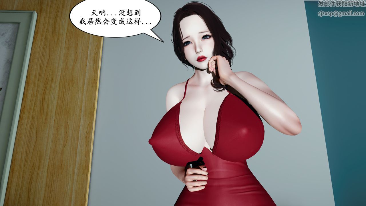 我的妈妈是退魔巫女[3D]番外篇