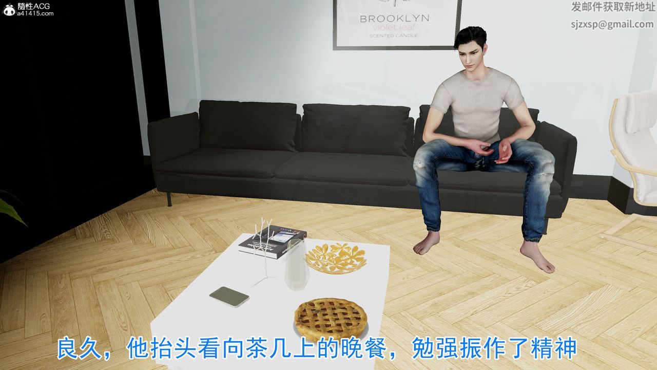 绝妻赵雪妍[3D]第21话