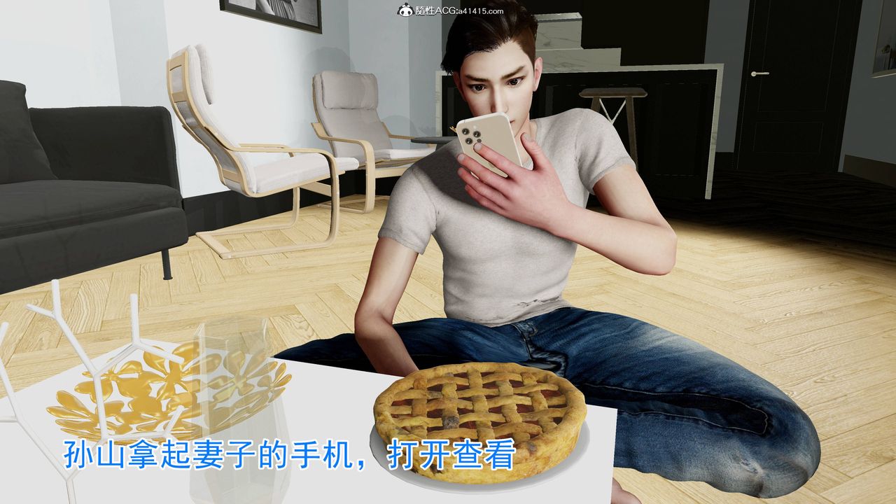 绝妻赵雪妍[3D]第21话