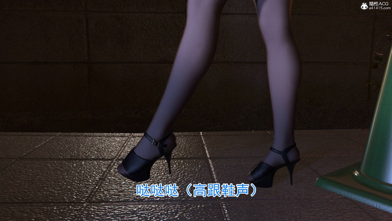 绝妻赵雪妍[3D]第21话