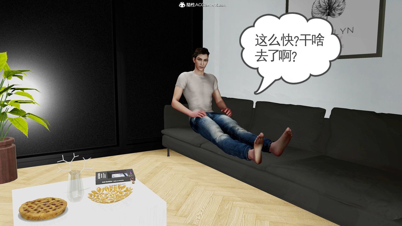 绝妻赵雪妍[3D]第21话