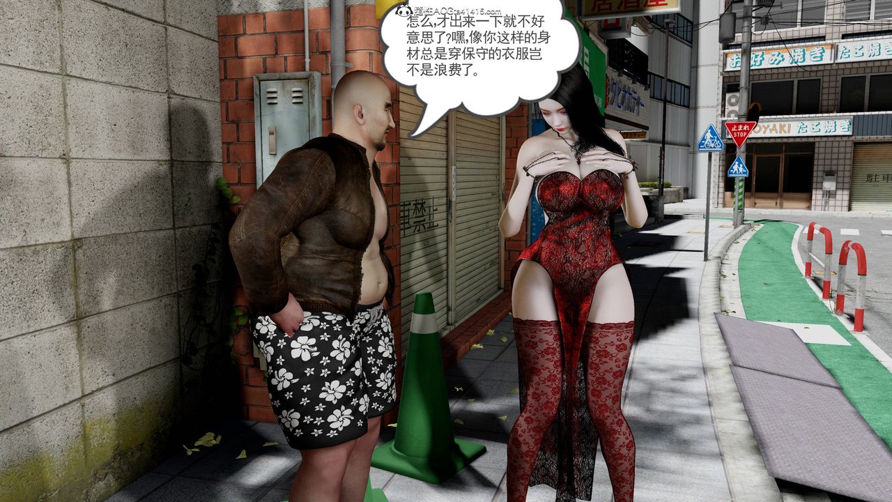 绝妻赵雪妍[3D]第22话