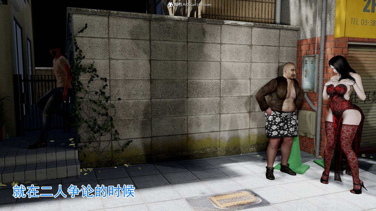 绝妻赵雪妍[3D]第22话