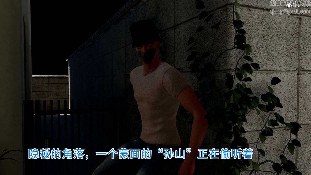 绝妻赵雪妍[3D]第22话