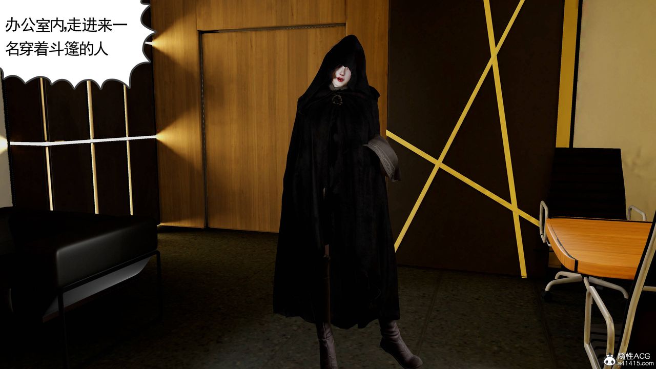 绝妻赵雪妍[3D]第25话