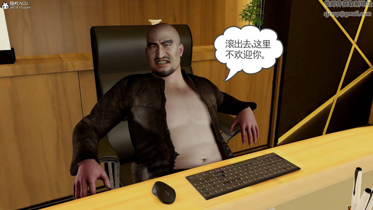 绝妻赵雪妍[3D]第25话