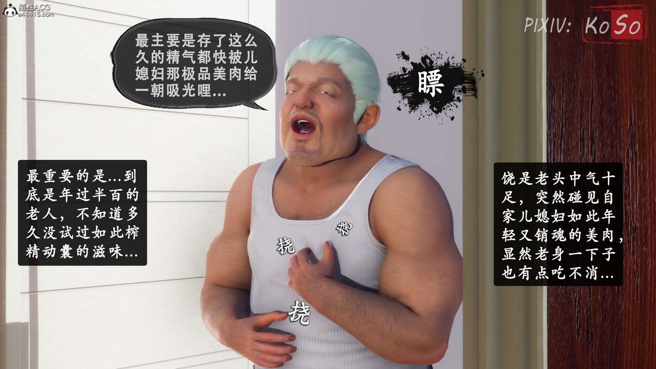 天伦[3D]聂倩篇3【第01话】