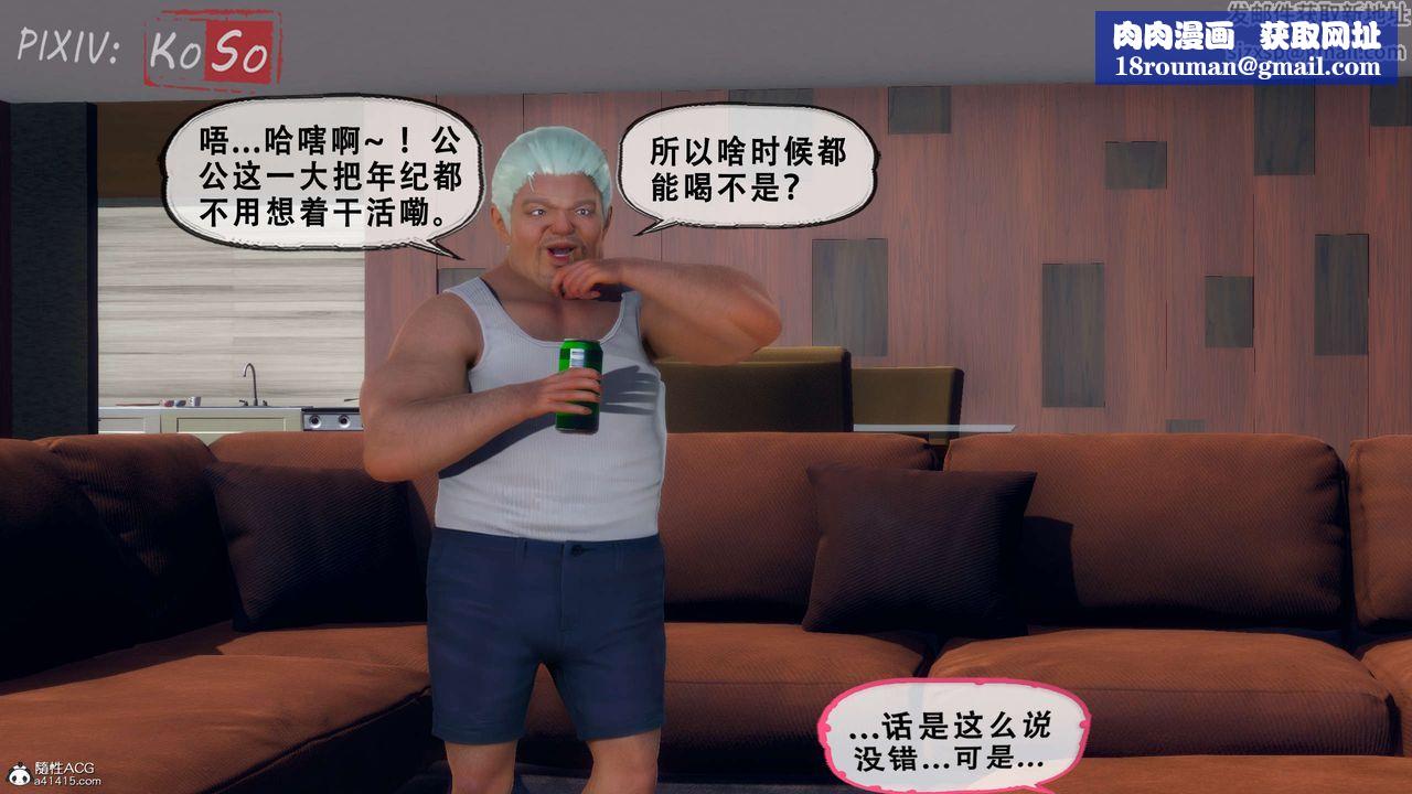 天伦[3D]聂倩篇3【第01话】