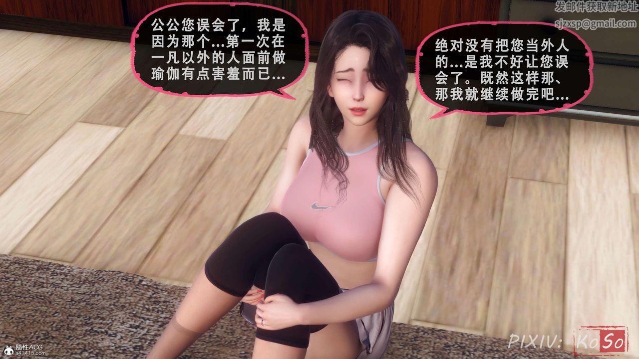 天伦[3D]聂倩篇3【第01话】