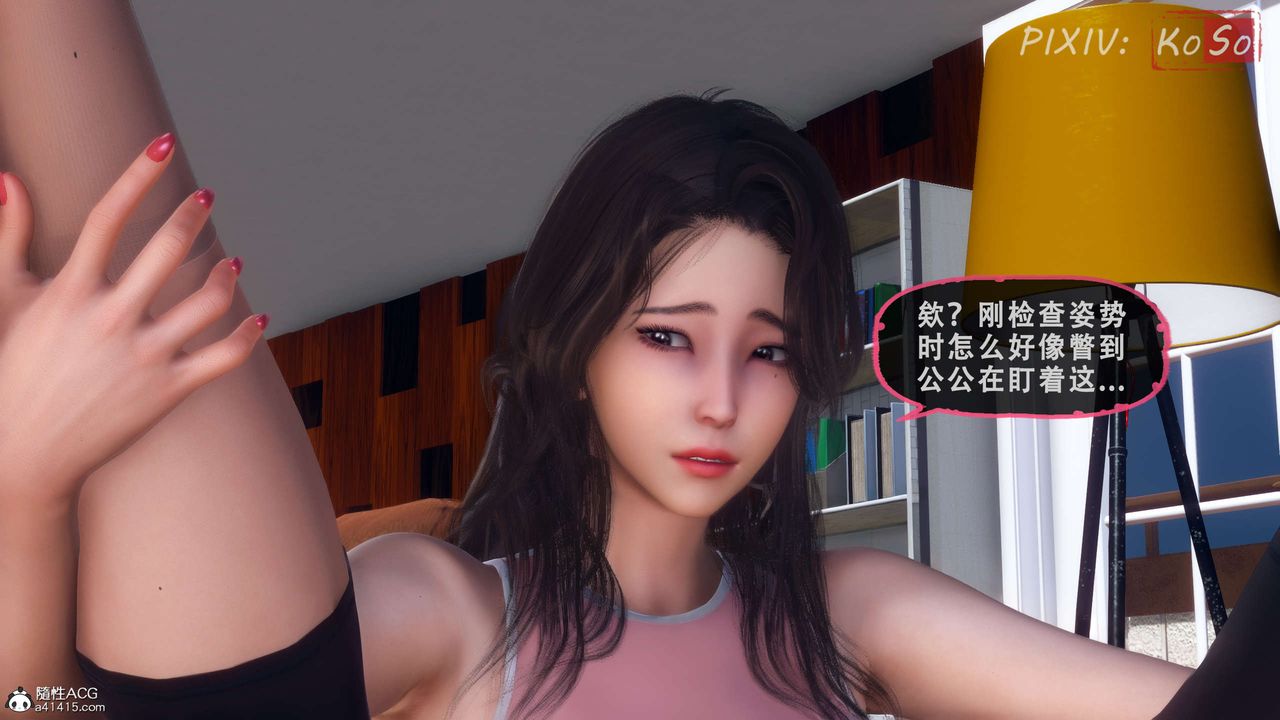 天伦[3D]聂倩篇3【第01话】