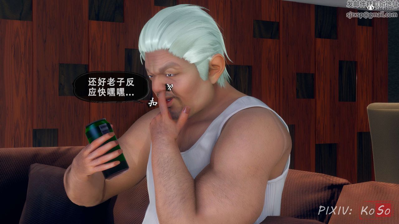 天伦[3D]聂倩篇3【第01话】