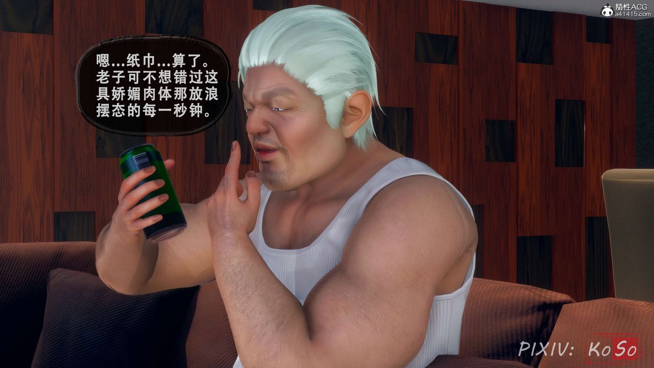 天伦[3D]聂倩篇3【第01话】