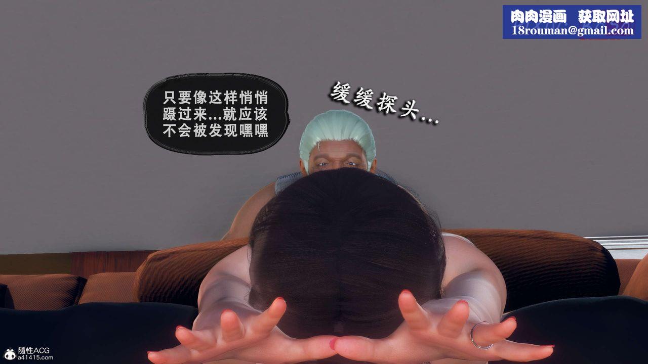 天伦[3D]聂倩篇3【第02话】