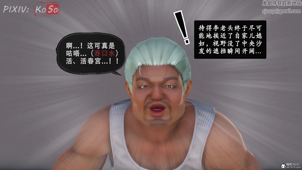 天伦[3D]聂倩篇3【第02话】