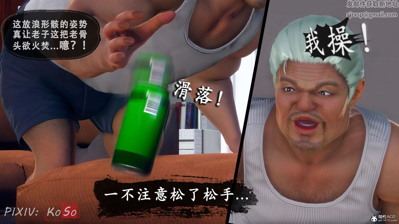 天伦[3D]聂倩篇3【第02话】