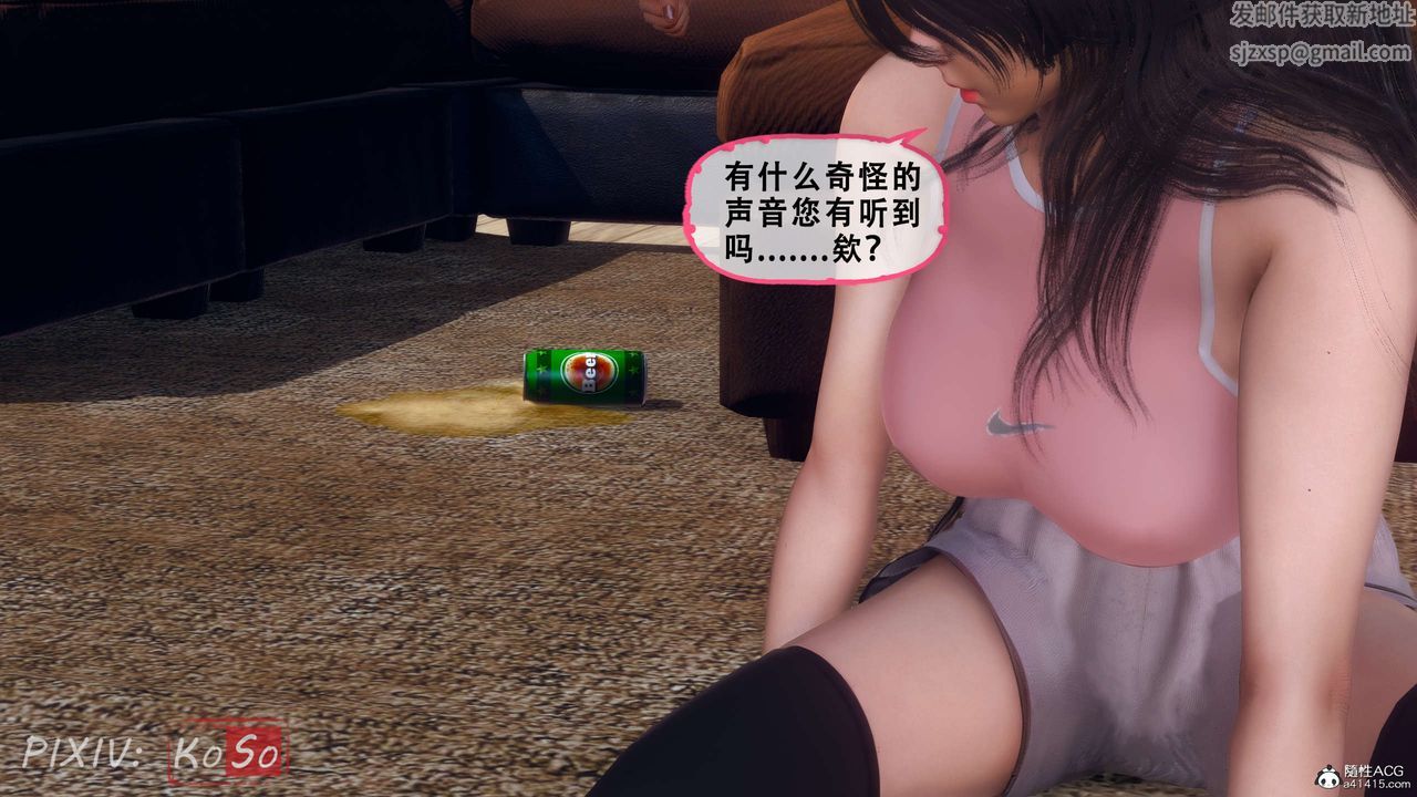 天伦[3D]聂倩篇3【第02话】