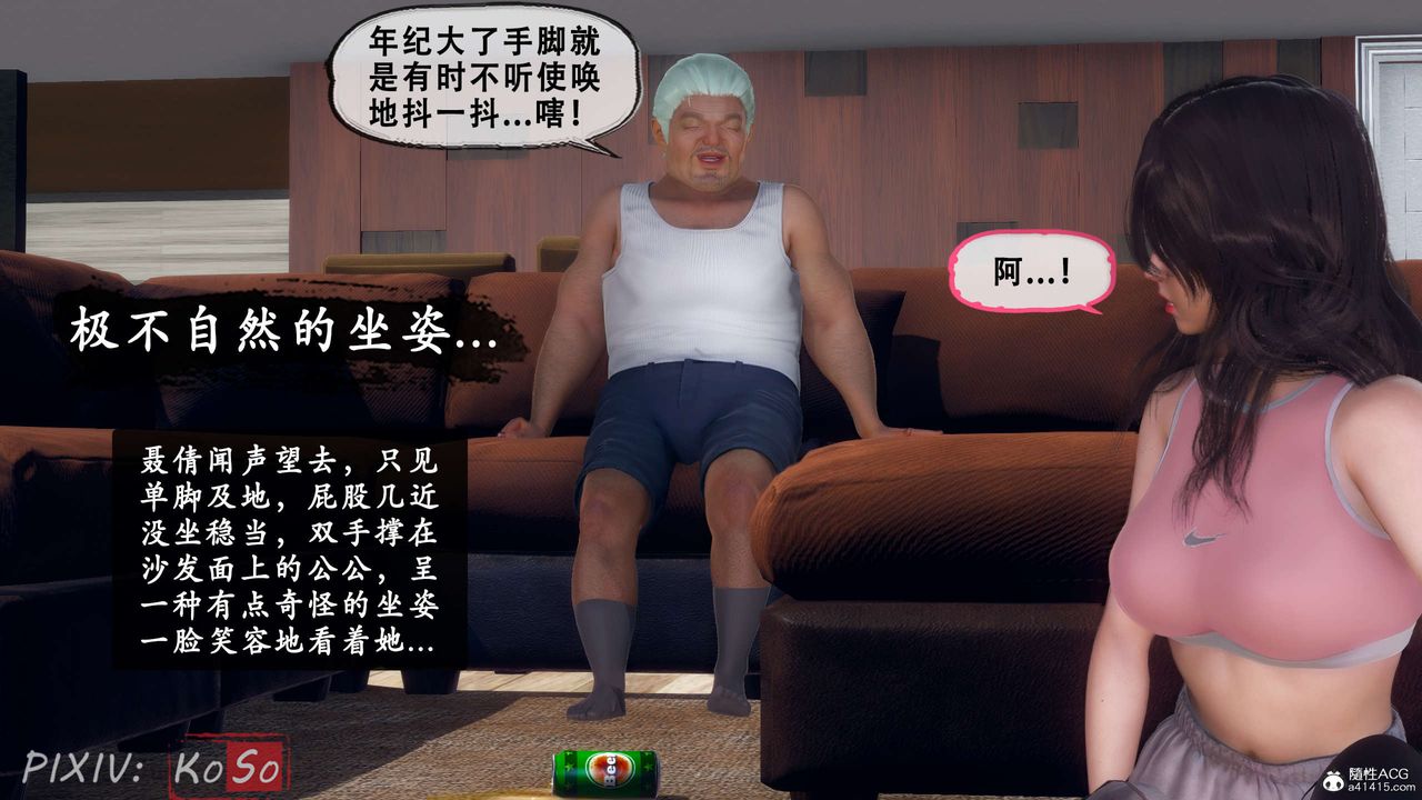 天伦[3D]聂倩篇3【第02话】