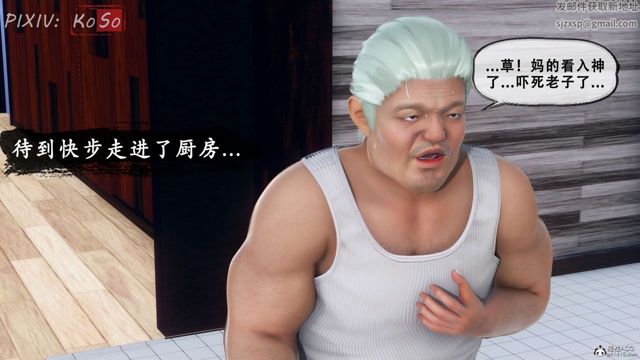 天伦[3D]聂倩篇3【第02话】