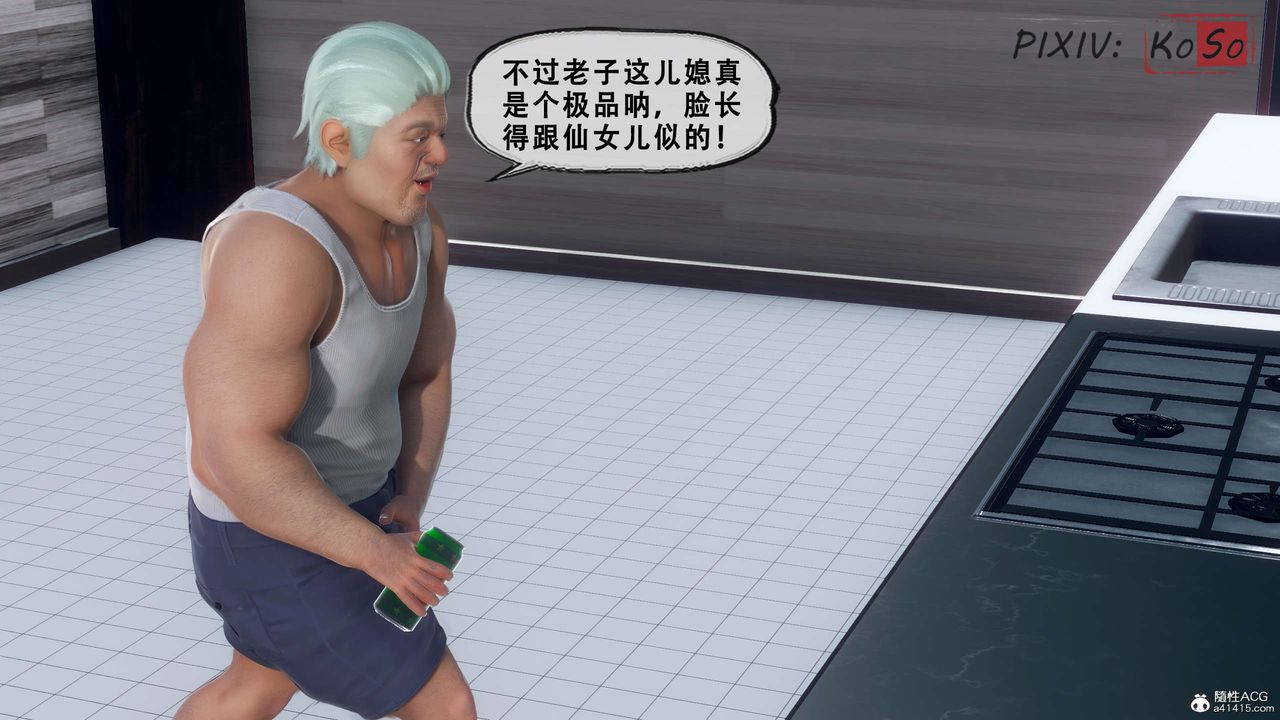 天伦[3D]聂倩篇3【第02话】