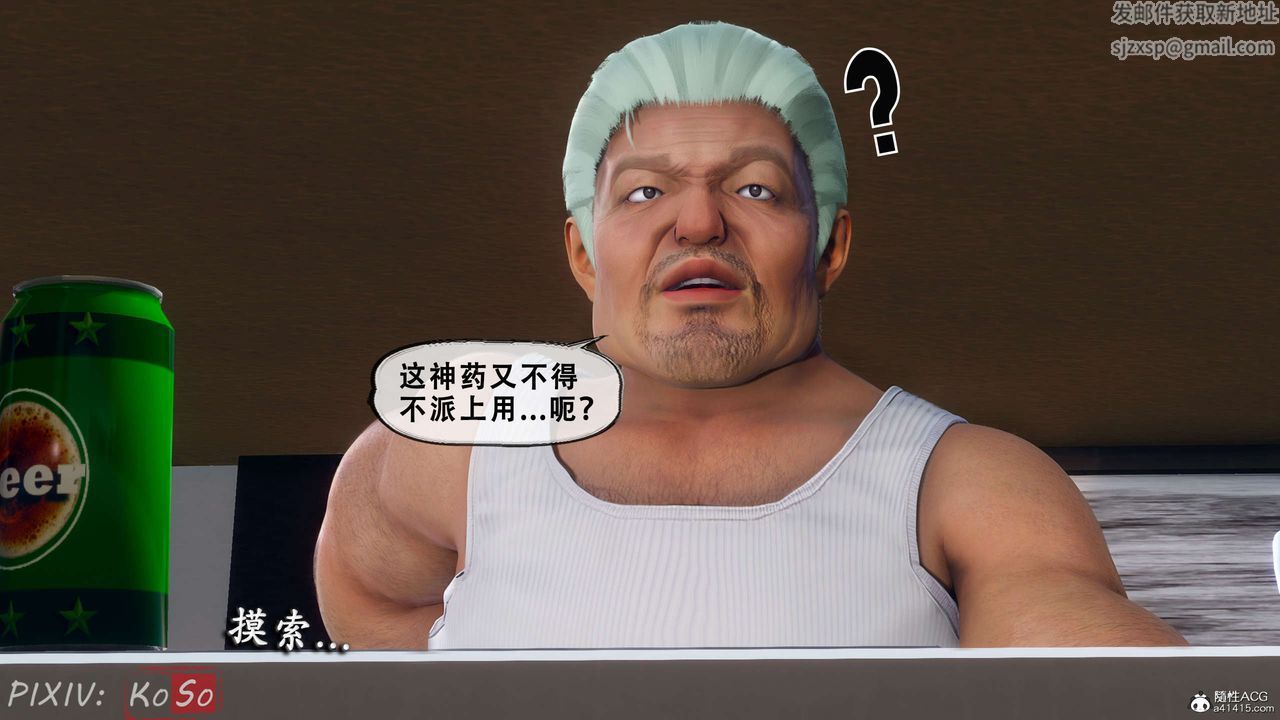 天伦[3D]聂倩篇3【第02话】