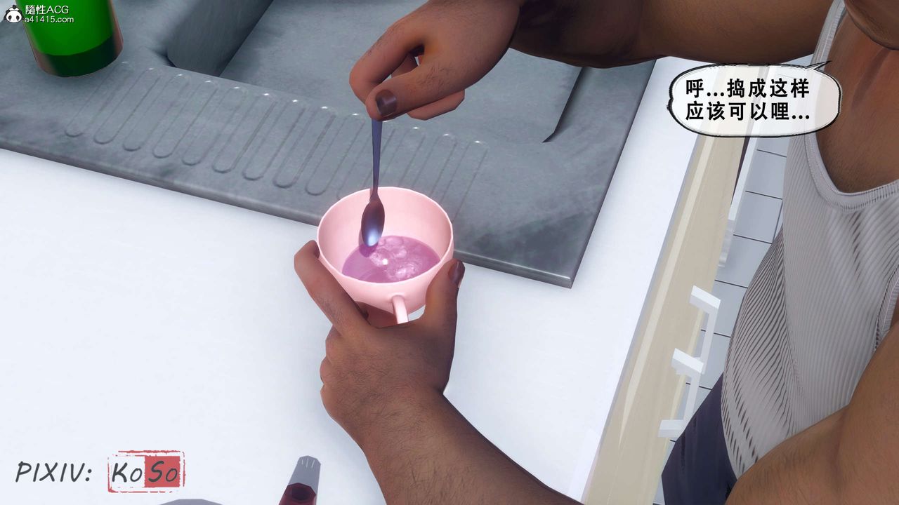 天伦[3D]聂倩篇3【第02话】