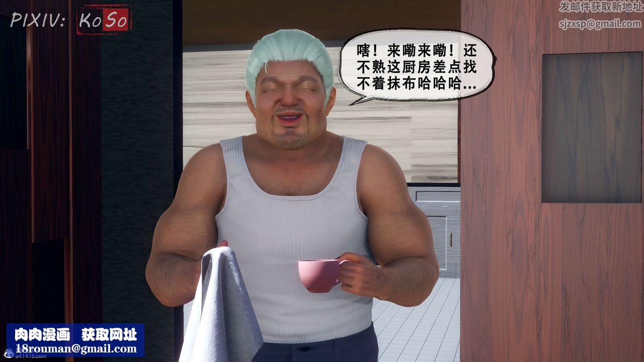 天伦[3D]聂倩篇3【第02话】