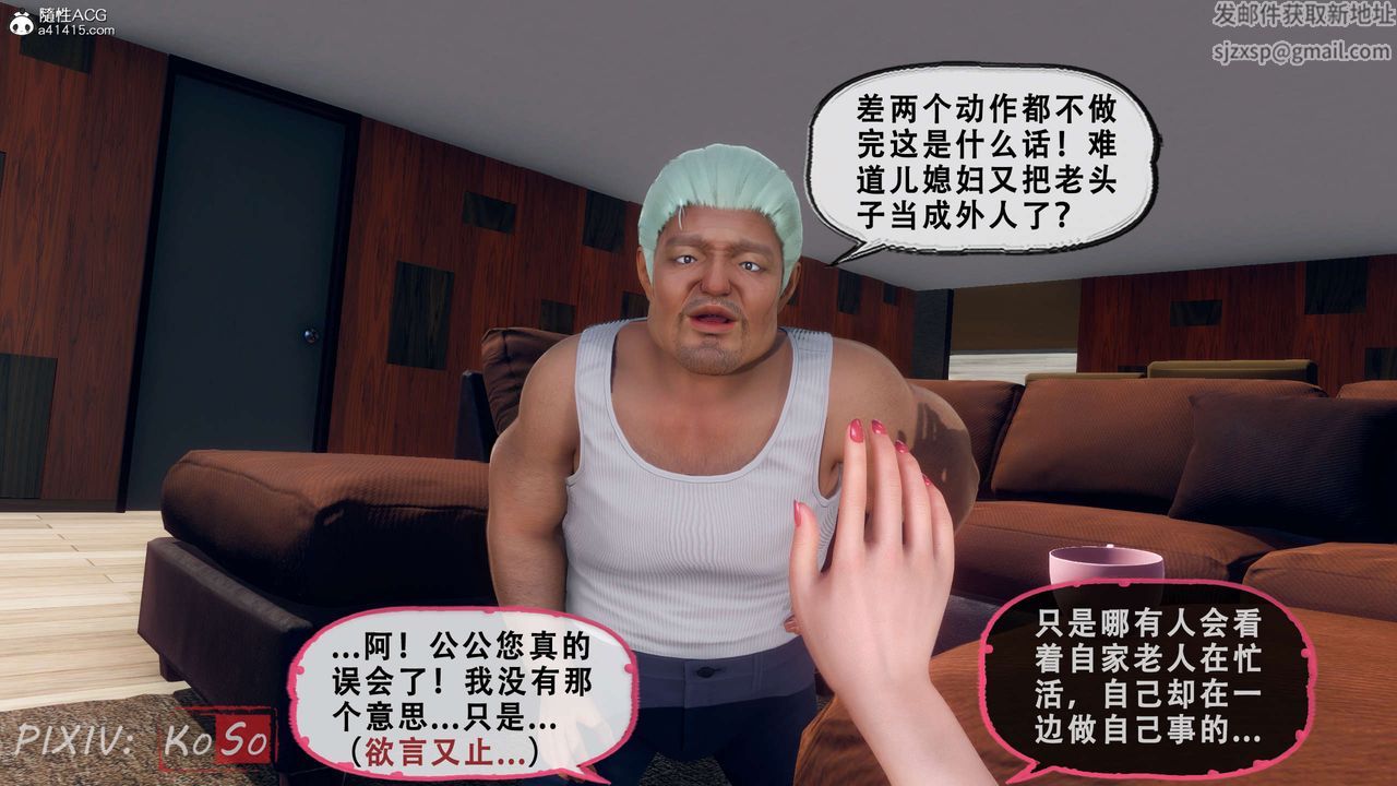 天伦[3D]聂倩篇3【第02话】