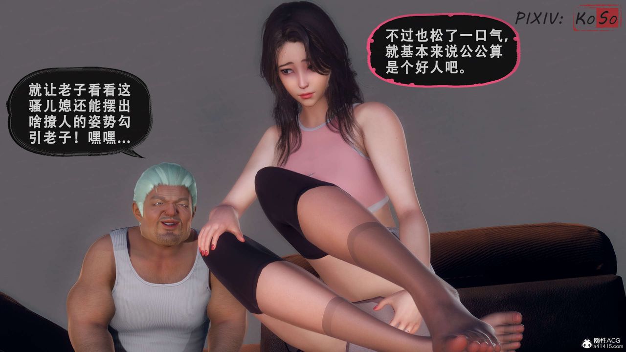 天伦[3D]聂倩篇3【第02话】