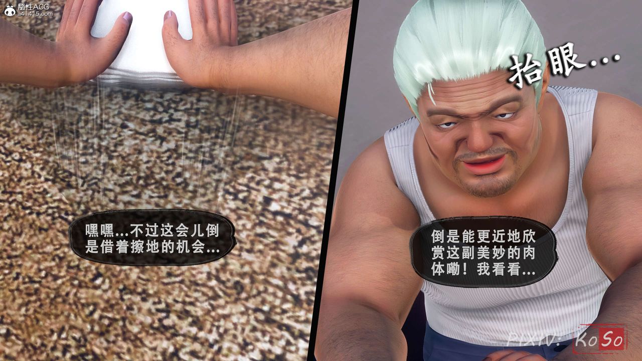 天伦[3D]聂倩篇3【第02话】