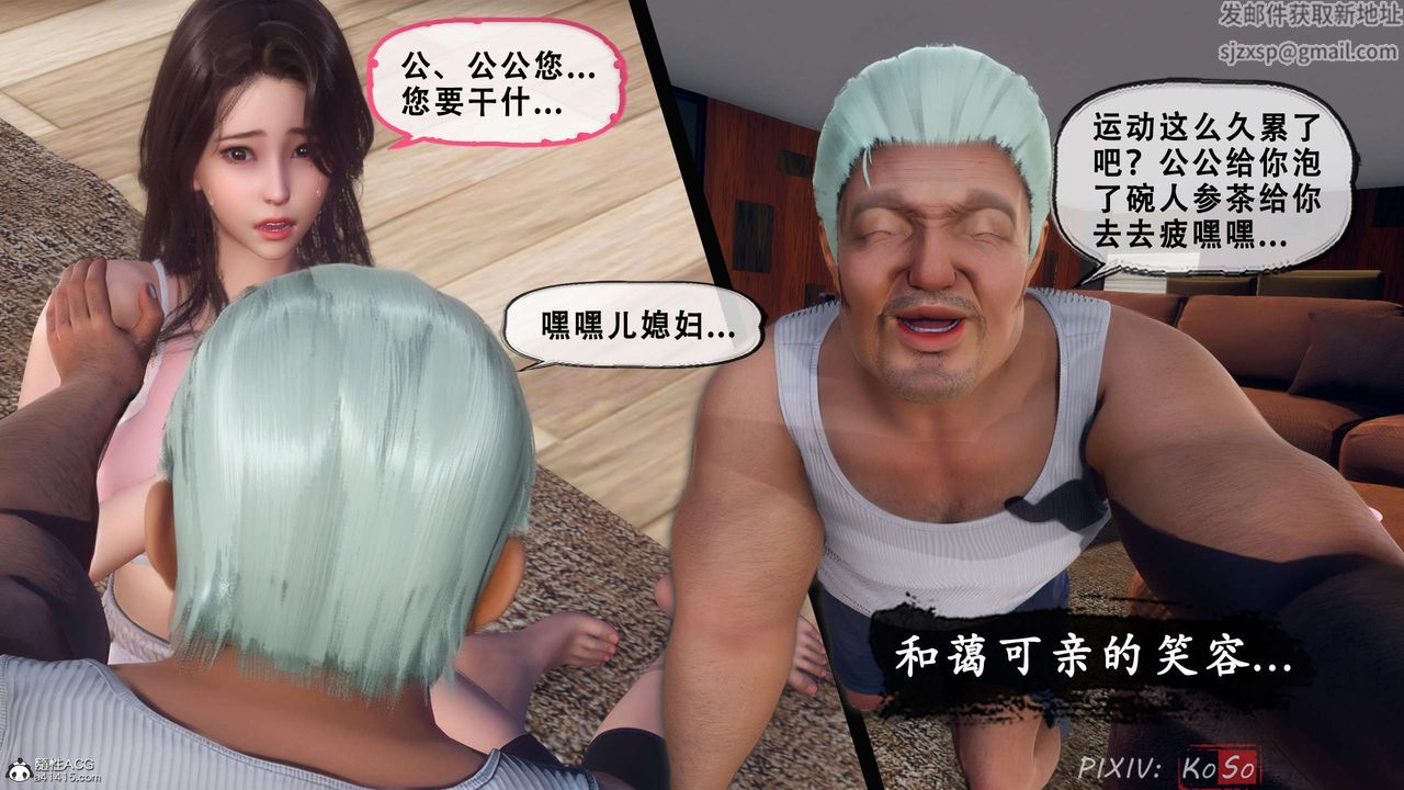 天伦[3D]聂倩篇3【第02话】