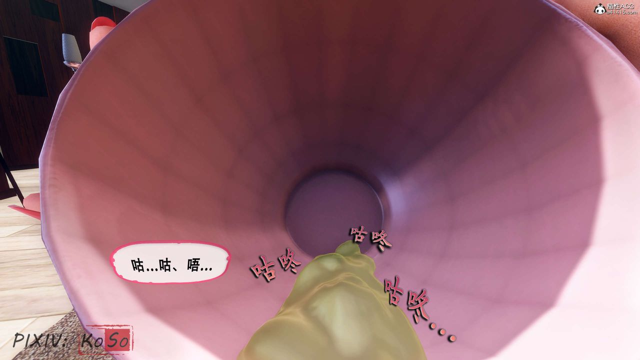 天伦[3D]聂倩篇3【第03话】