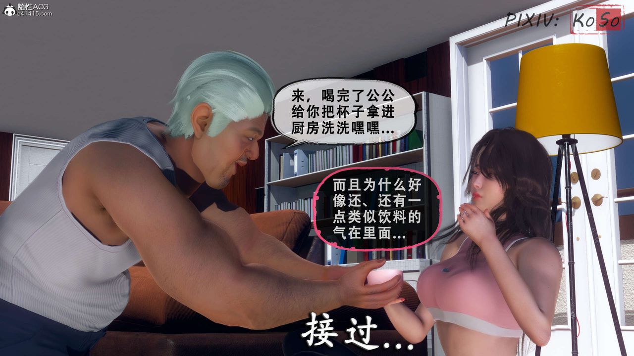 天伦[3D]聂倩篇3【第03话】