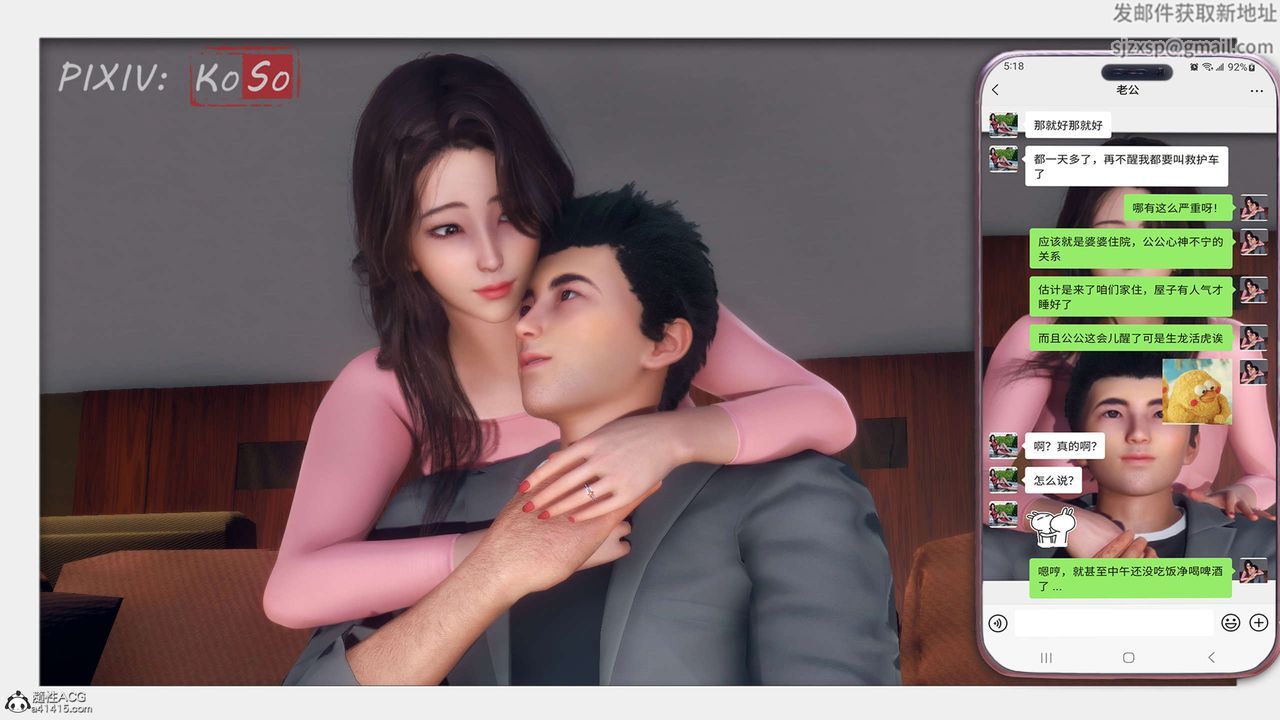 天伦[3D]聂倩篇3【第03话】