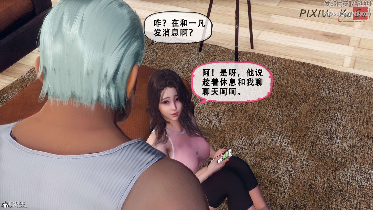 天伦[3D]聂倩篇3【第03话】