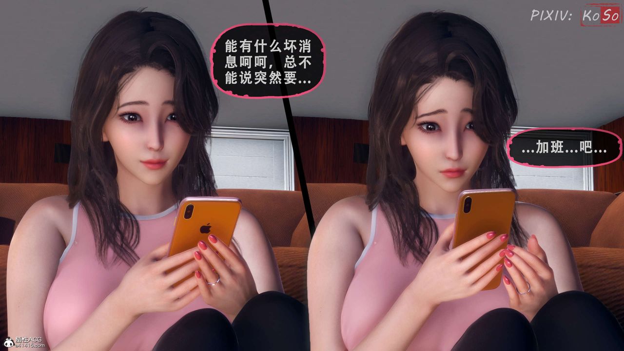 天伦[3D]聂倩篇3【第03话】