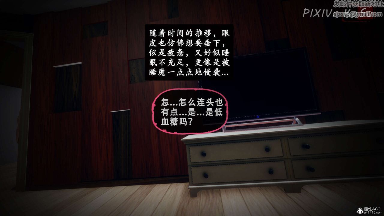 天伦[3D]聂倩篇3【第03话】