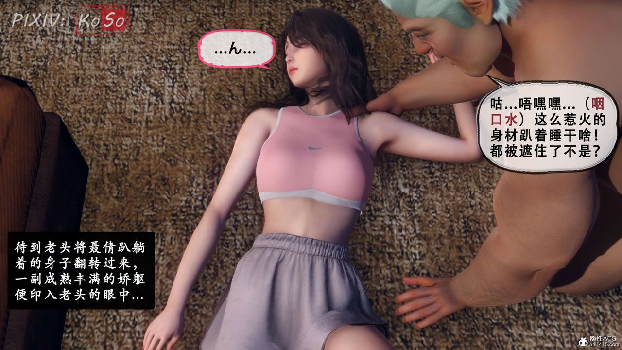 天伦[3D]聂倩篇3【第03话】