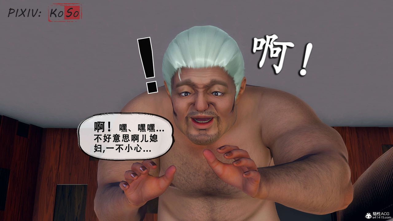 天伦[3D]聂倩篇3【第03话】