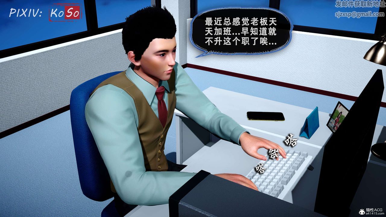 天伦[3D]聂倩篇3【第04话】